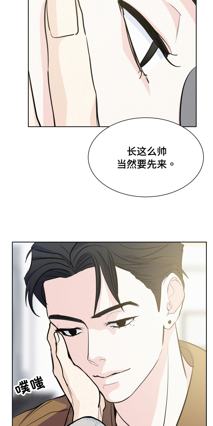 第5章：答应12