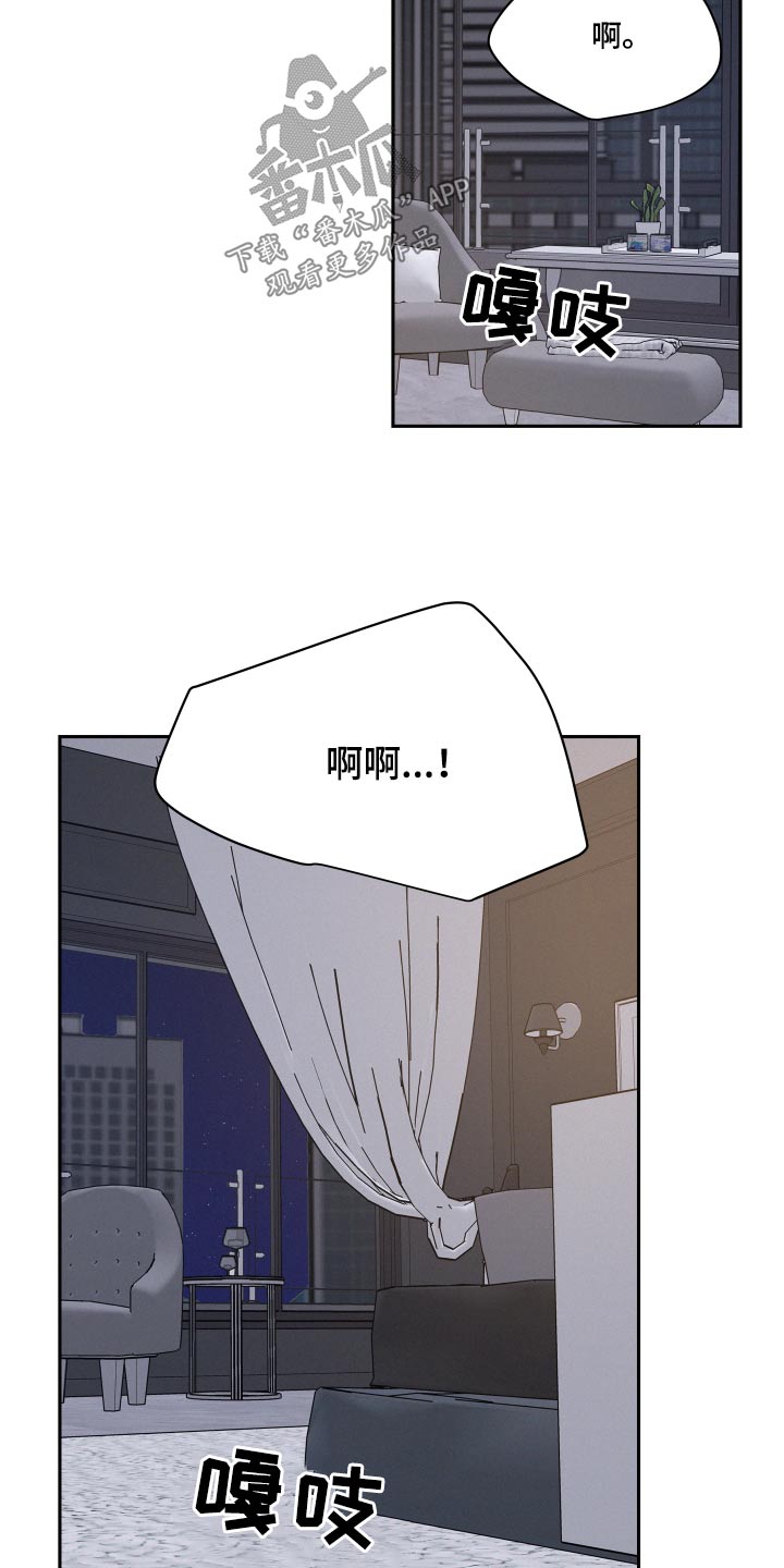 第74章：【第二季】停下3