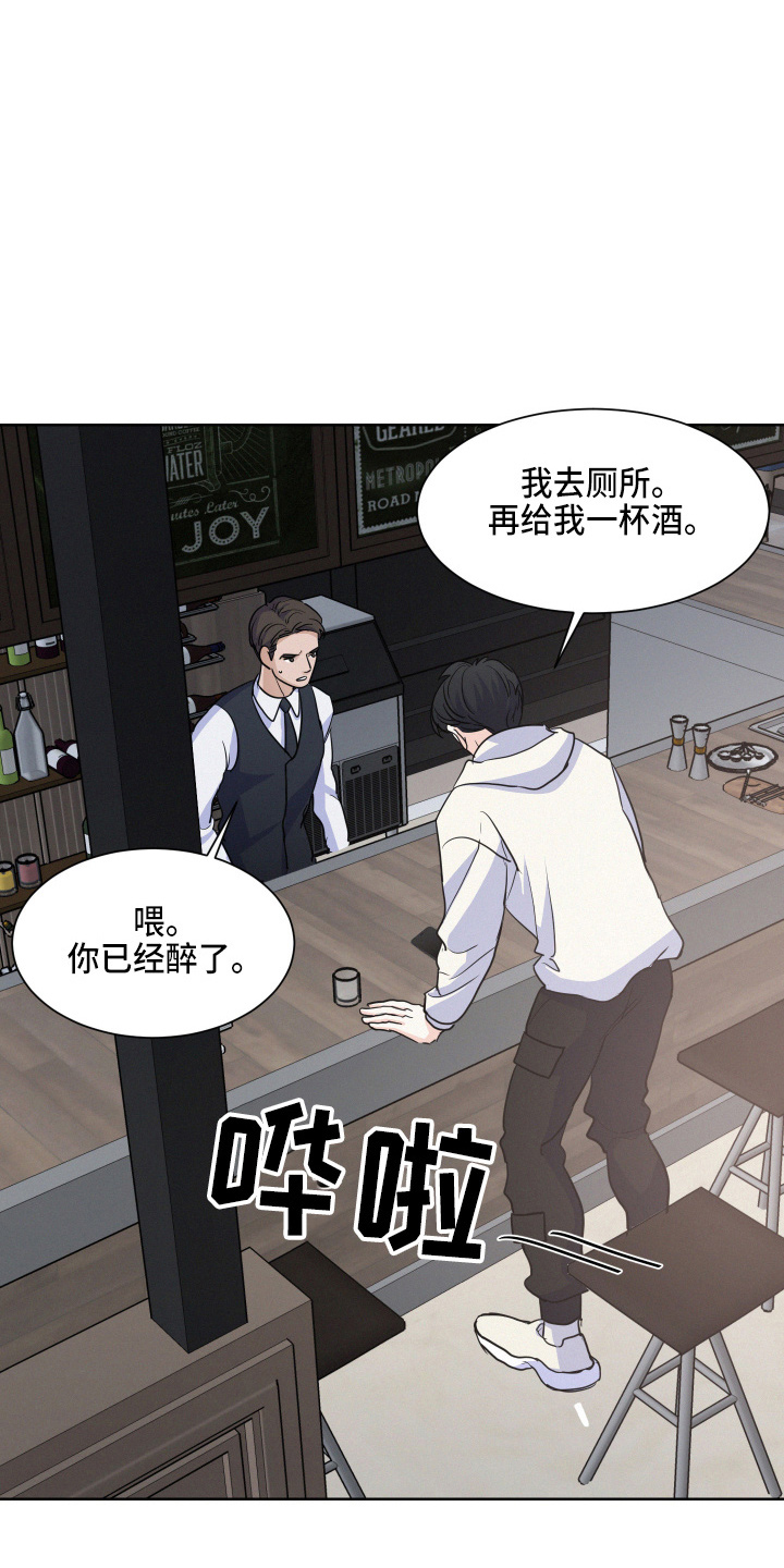 第16章：该回家了3