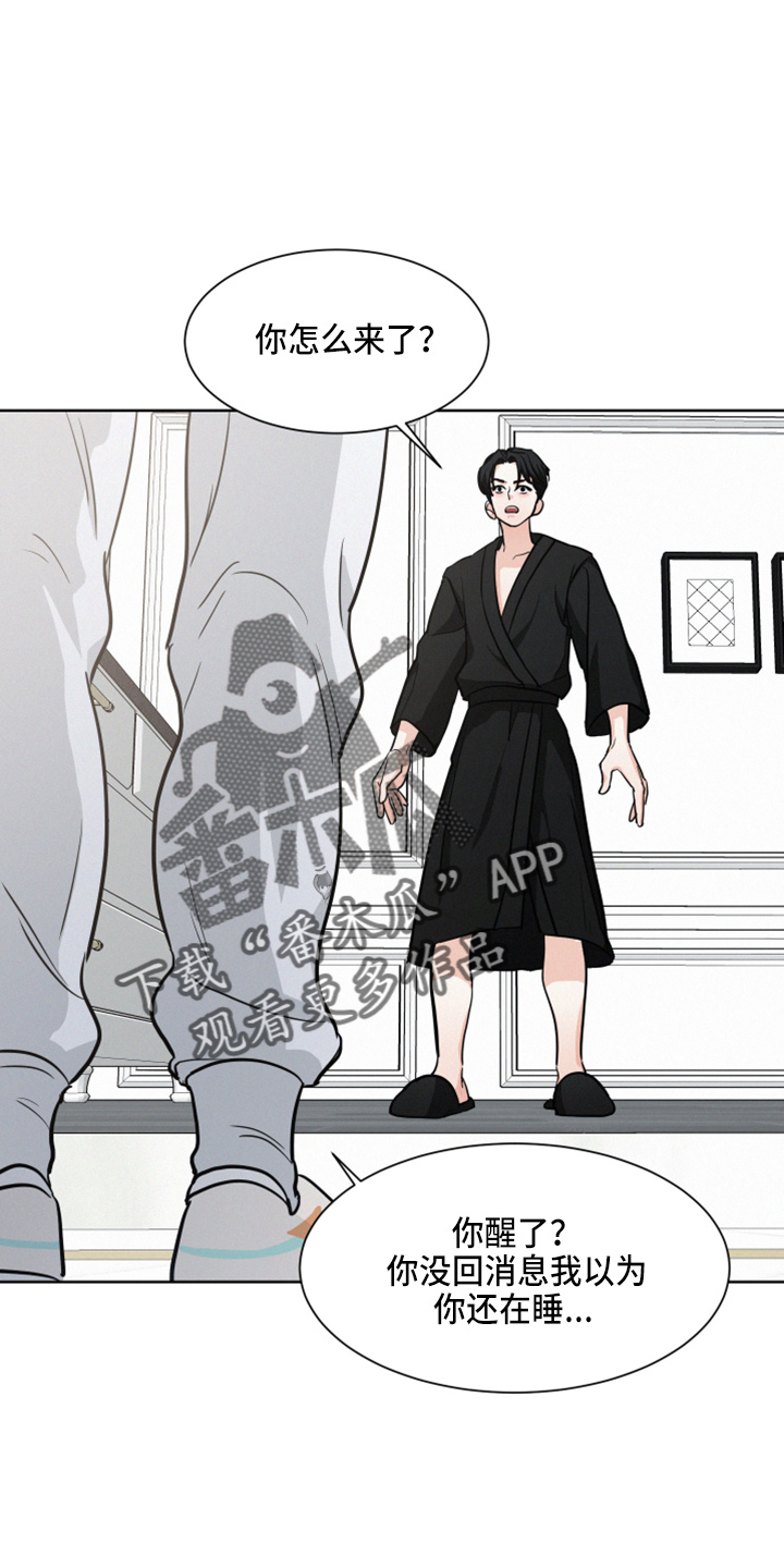 第21章：戒酒1