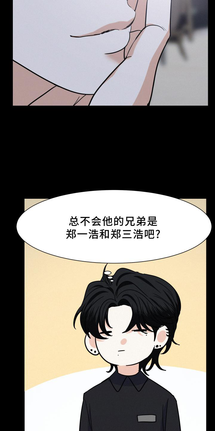 第47章：喝一杯7