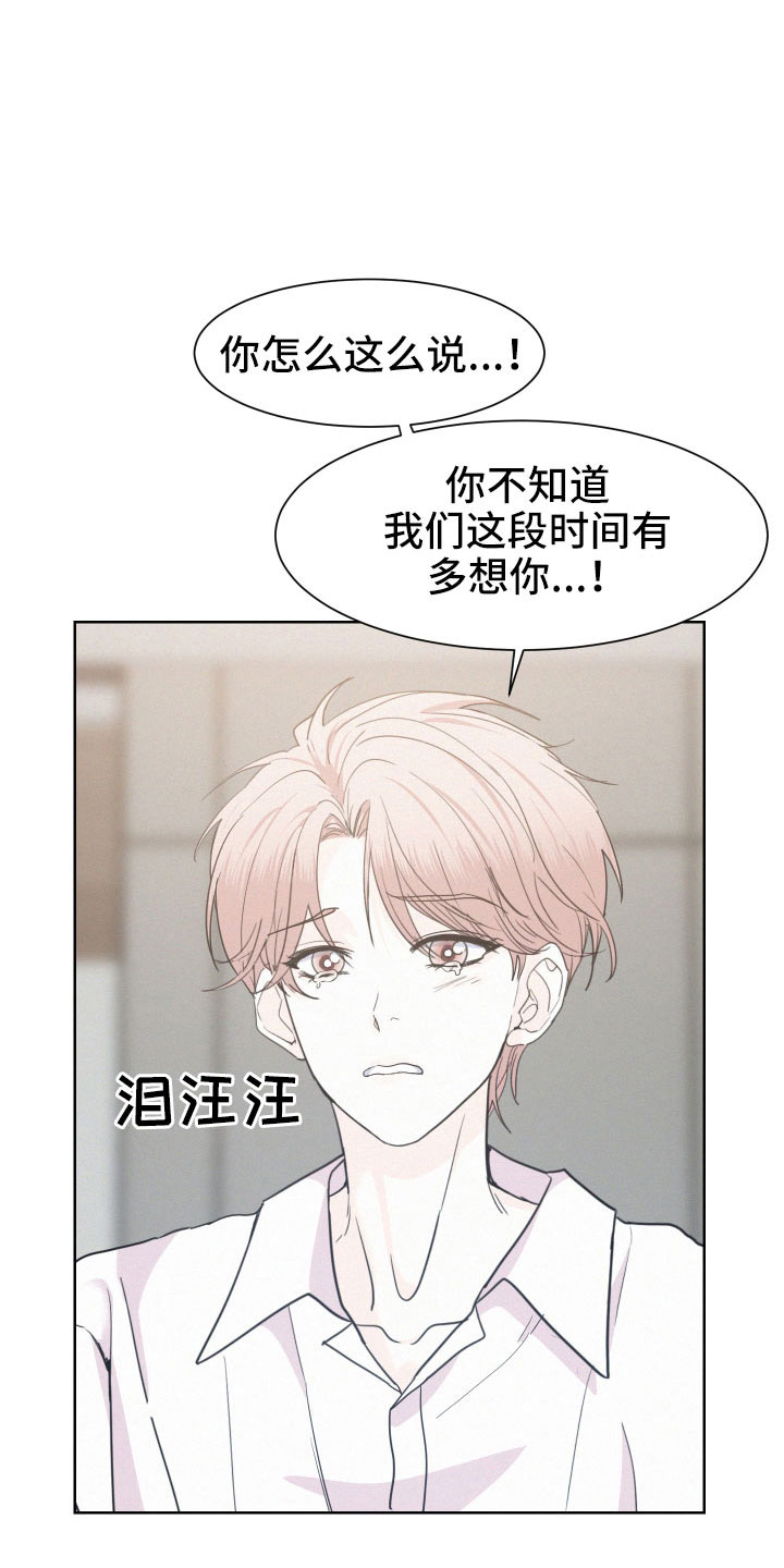 第52章：【第一季完结】能给的奖励0