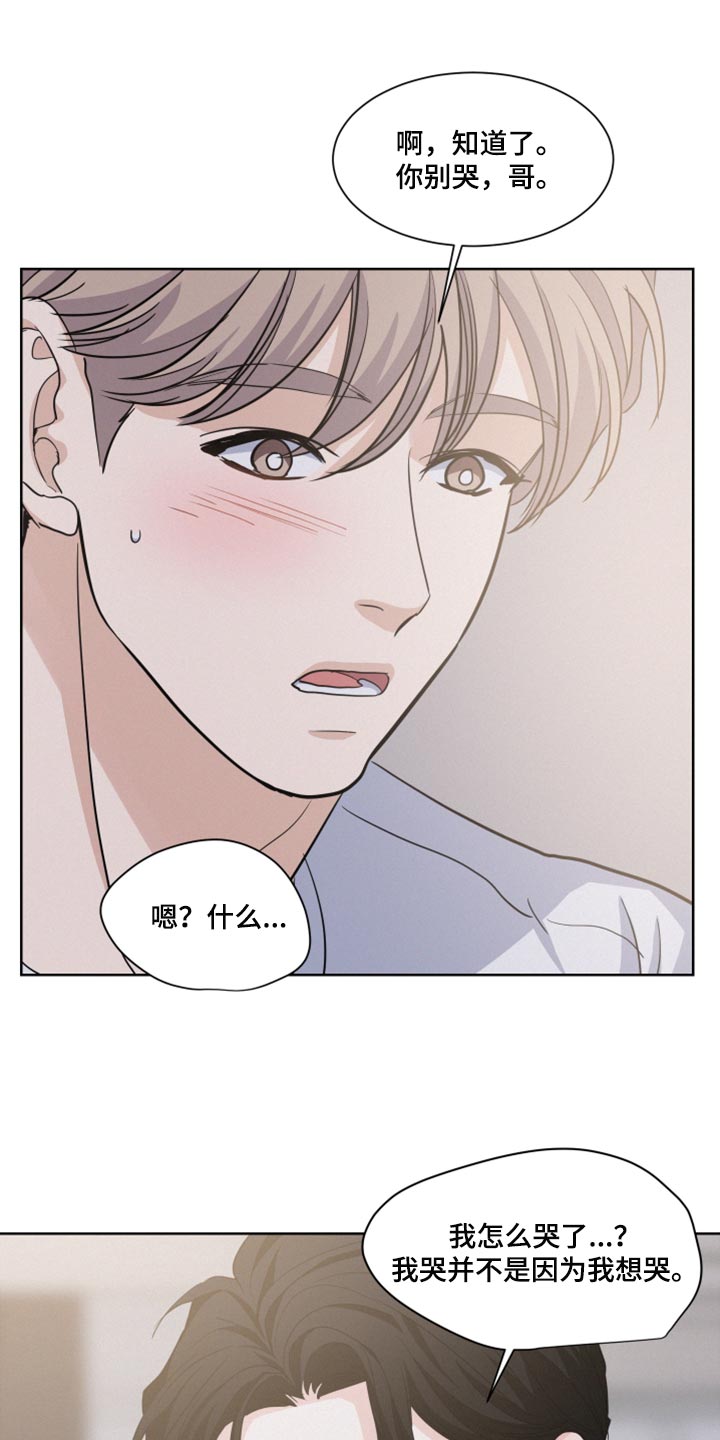 第27章：迟缓6