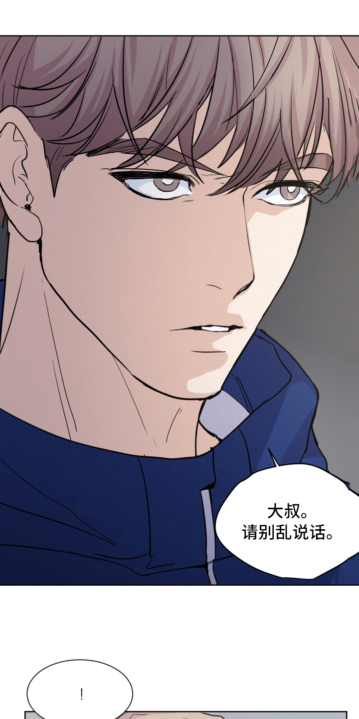 第8章：打官司15