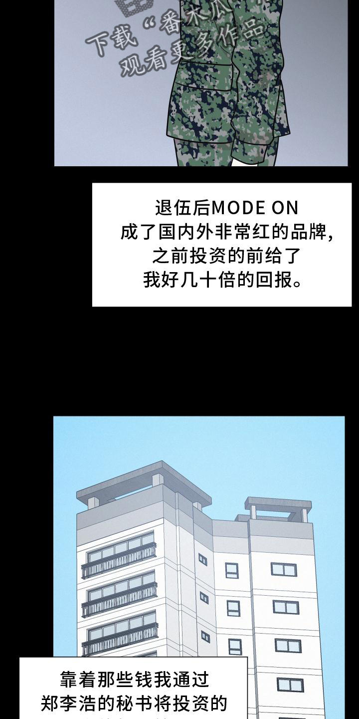 第50章：迈出27