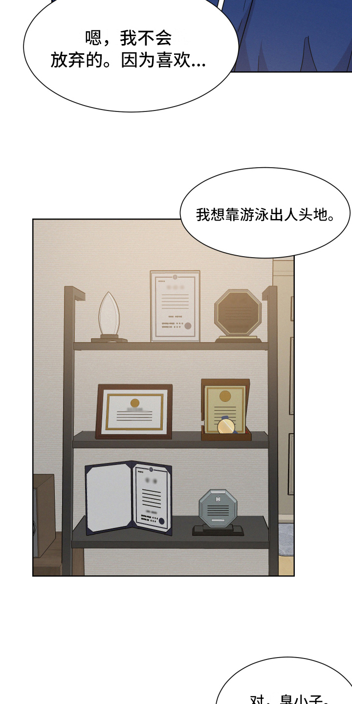 第10章：蹭饭14