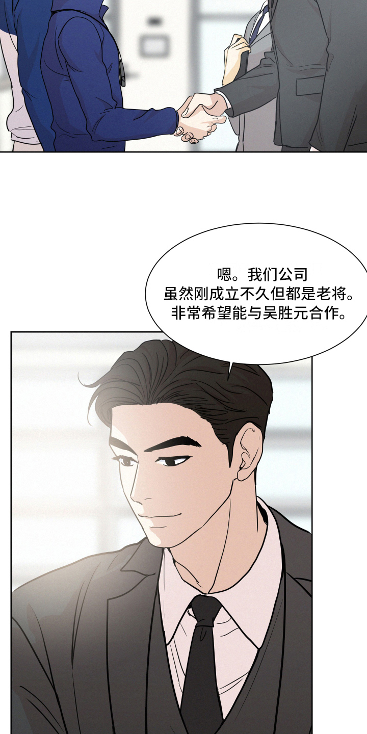 第14章：巧遇4