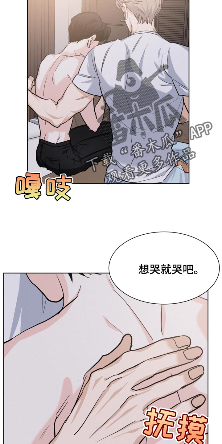 第27章：迟缓10