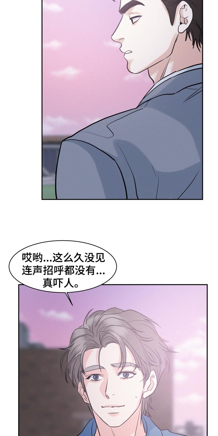 第64章：【第二季】一次机会4