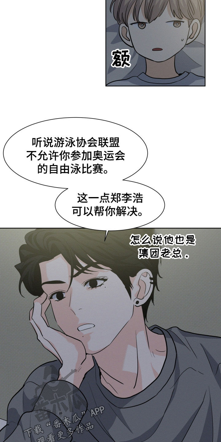 第33章：哄睡10