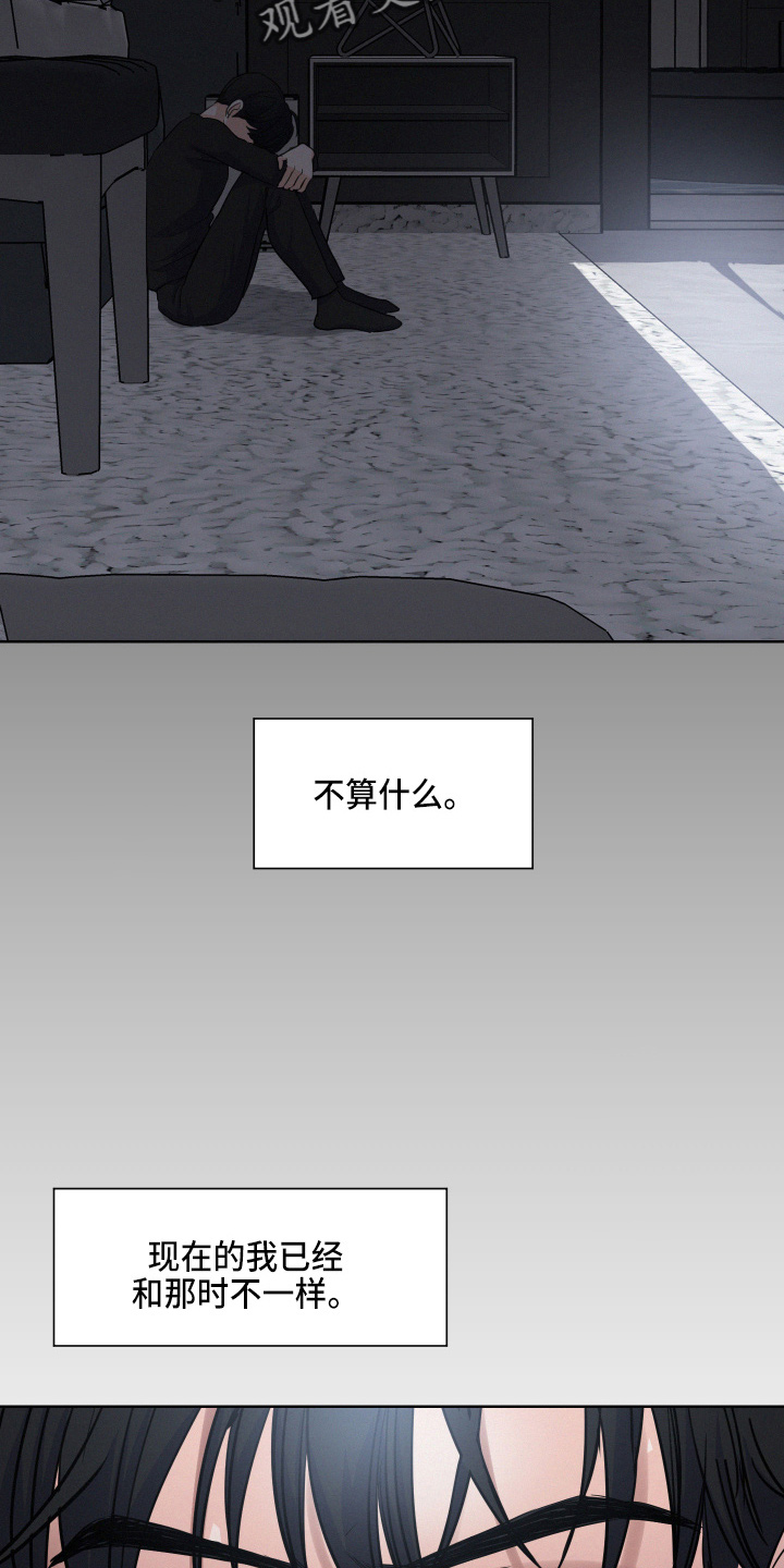 第16章：该回家了11