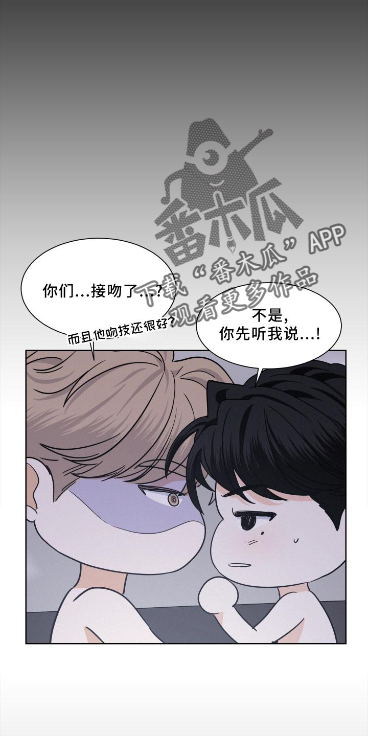 第48章：故事2