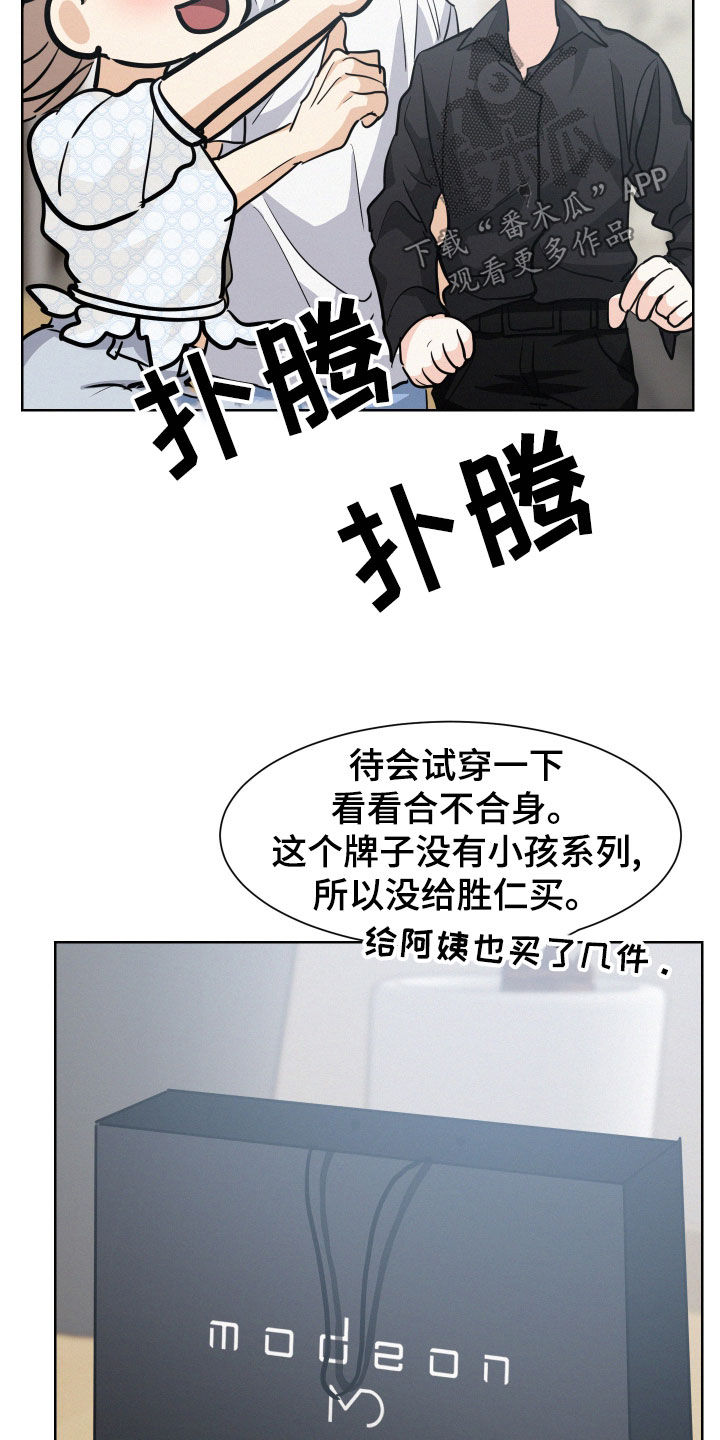 第32章：救世主6