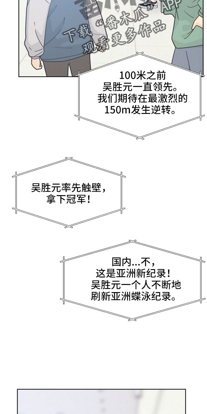 第63章：【第二季】出来5