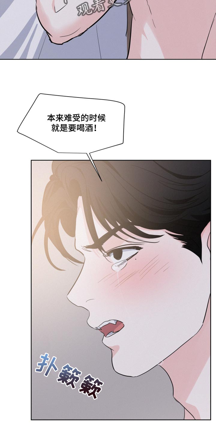 第27章：迟缓5