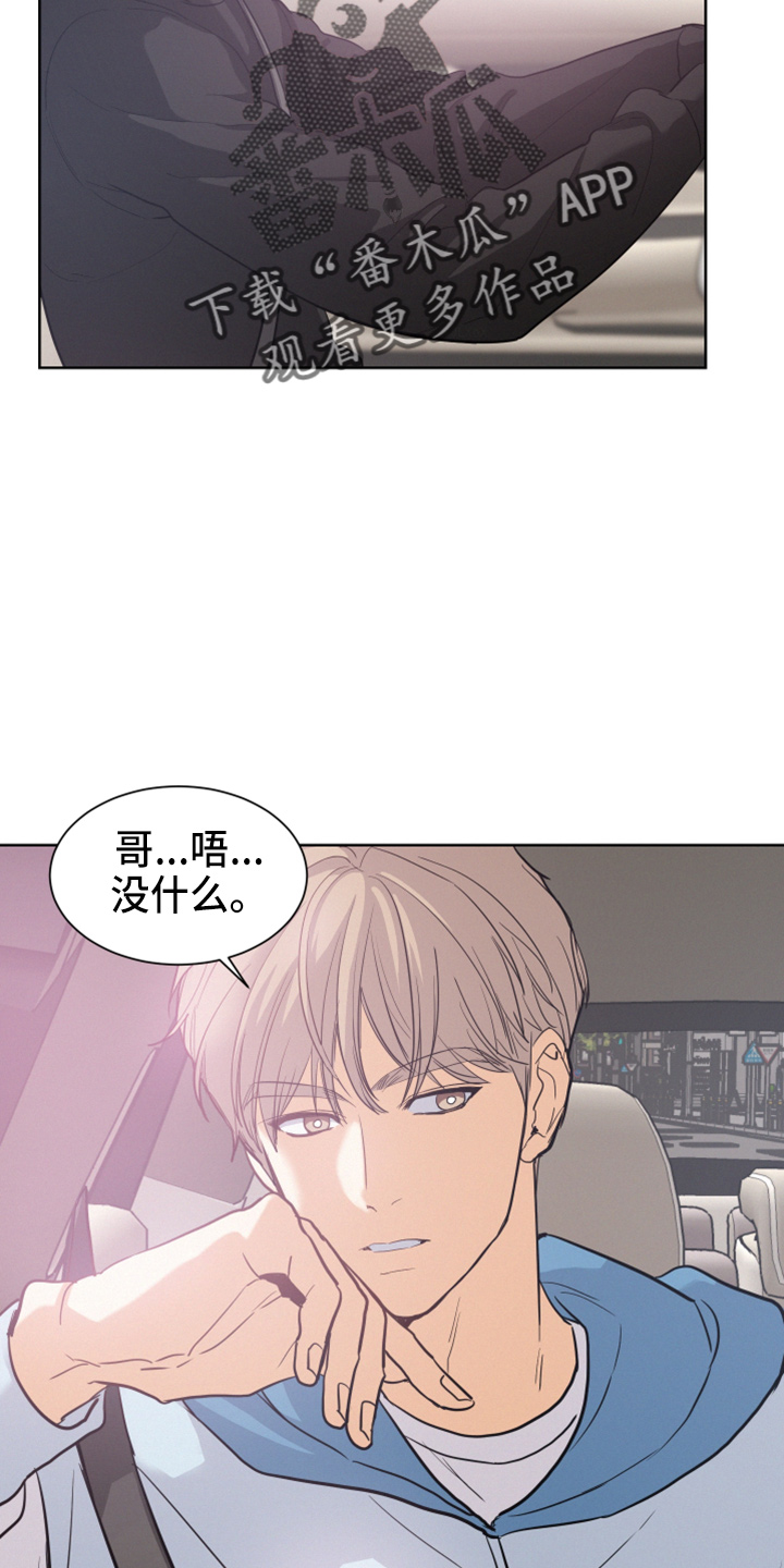 第23章：打赌5