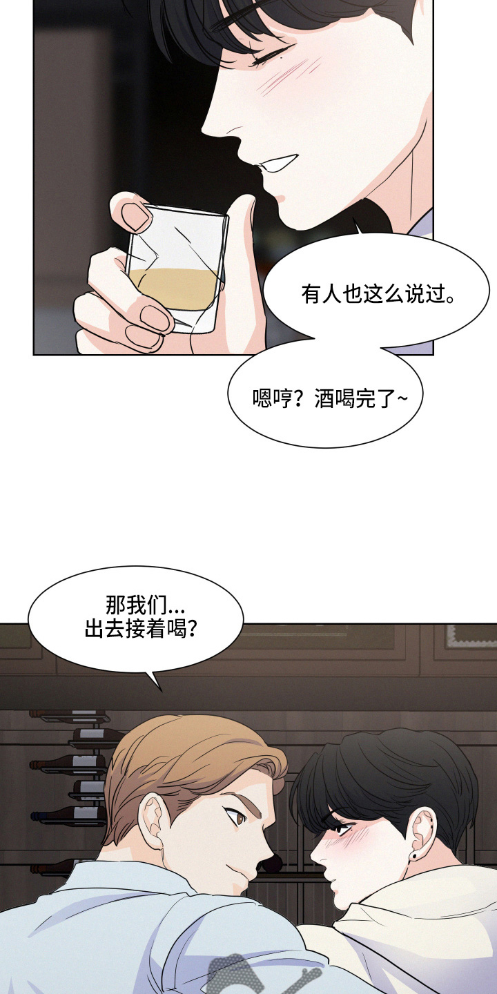 第16章：该回家了23