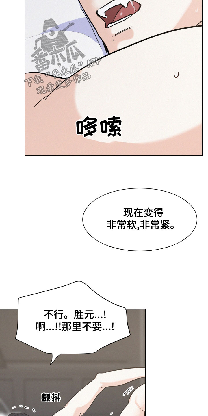 第42章：让人害怕21