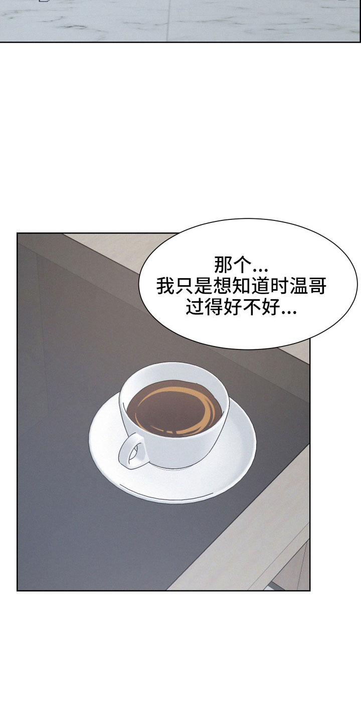 第51章：夏津26