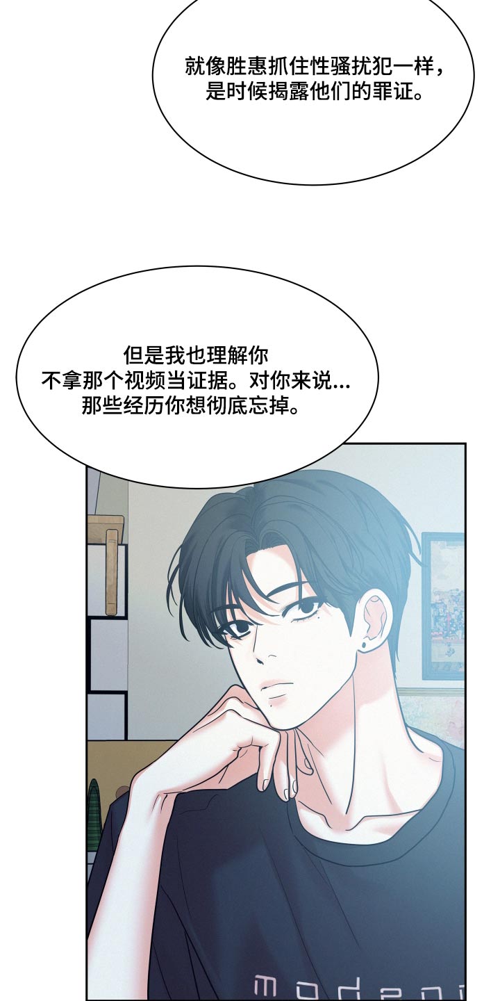 第81章：【第二季】蛋糕22