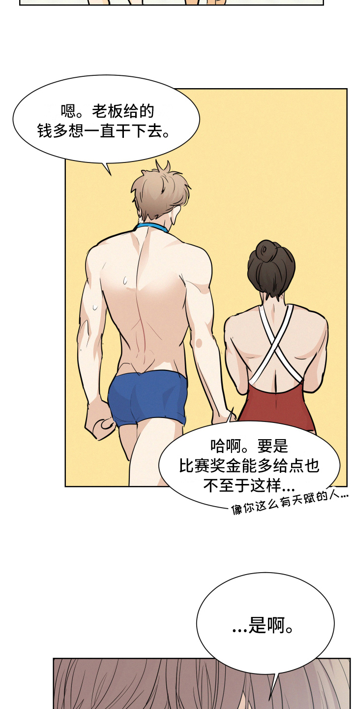 第6章：打扫9