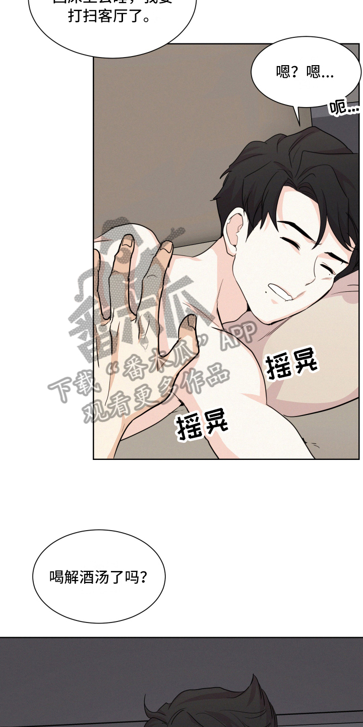 第7章：烦躁5