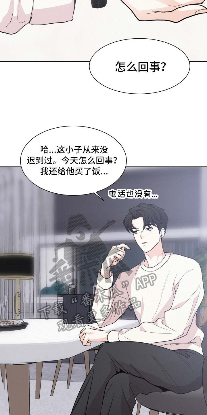 第8章：打官司5