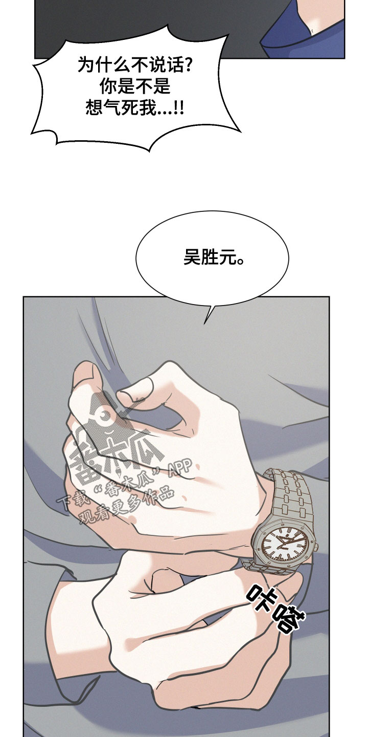 第41章：确认一下7