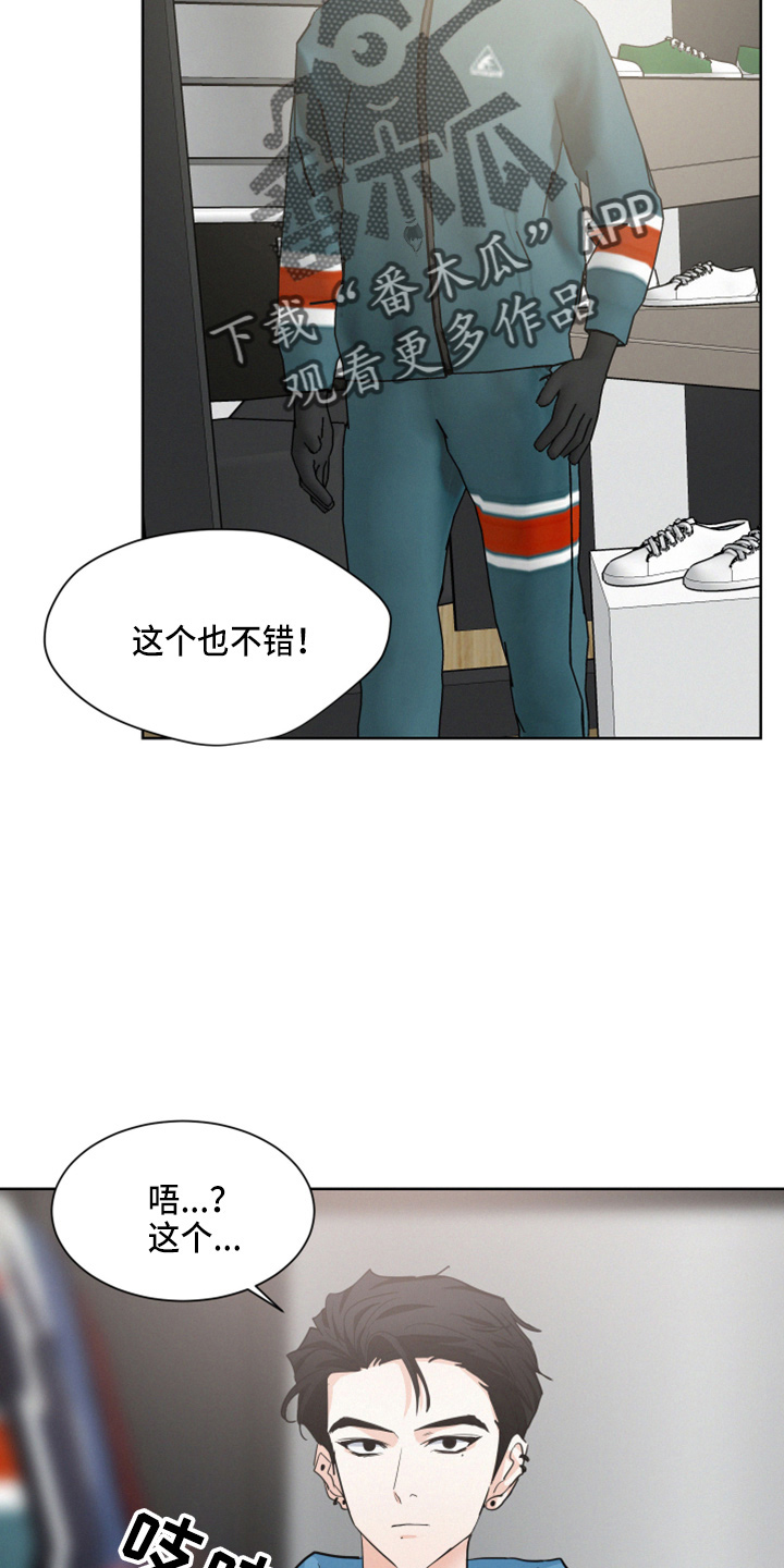 第22章：试衣服4