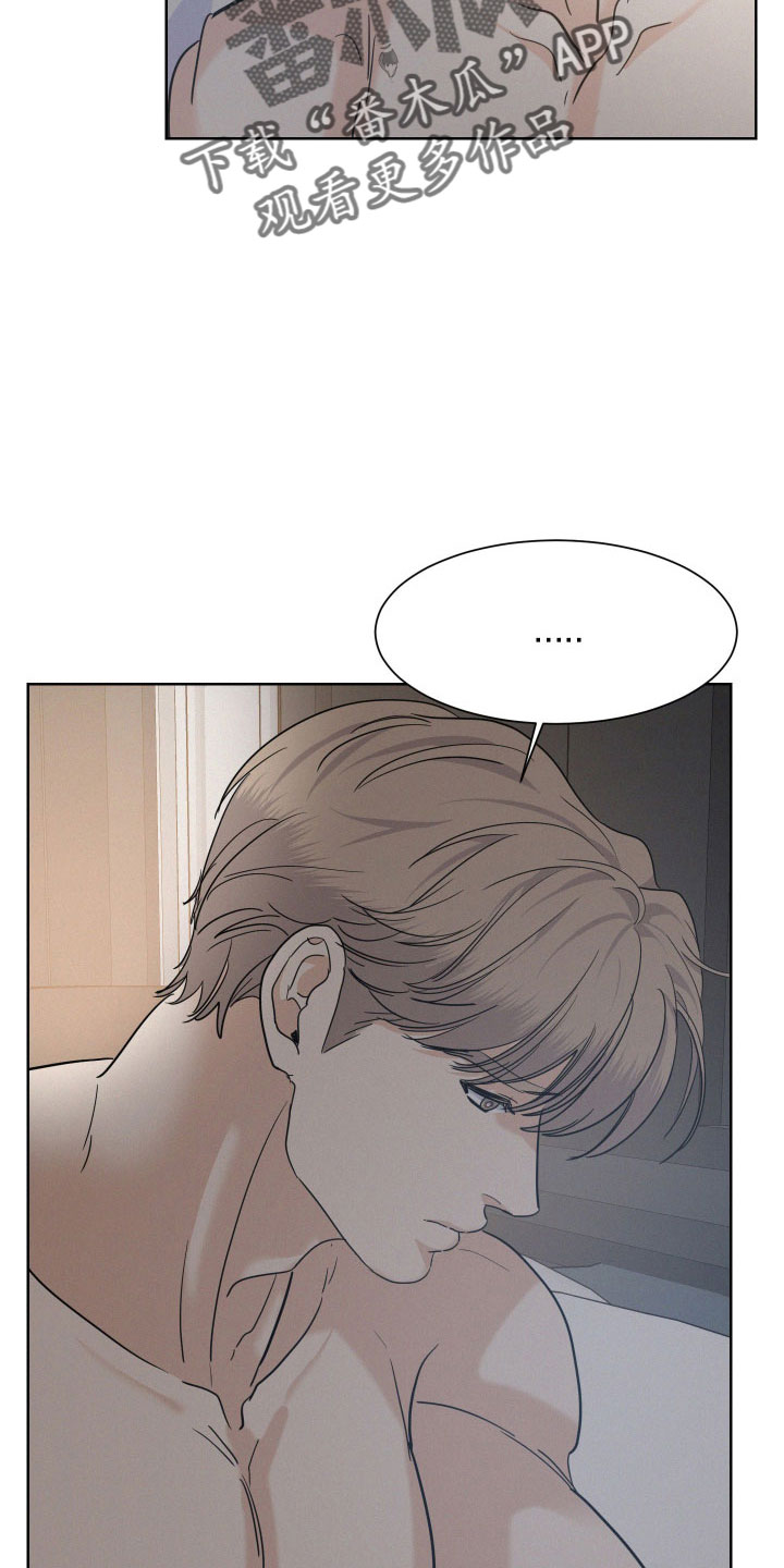 第51章：夏津2
