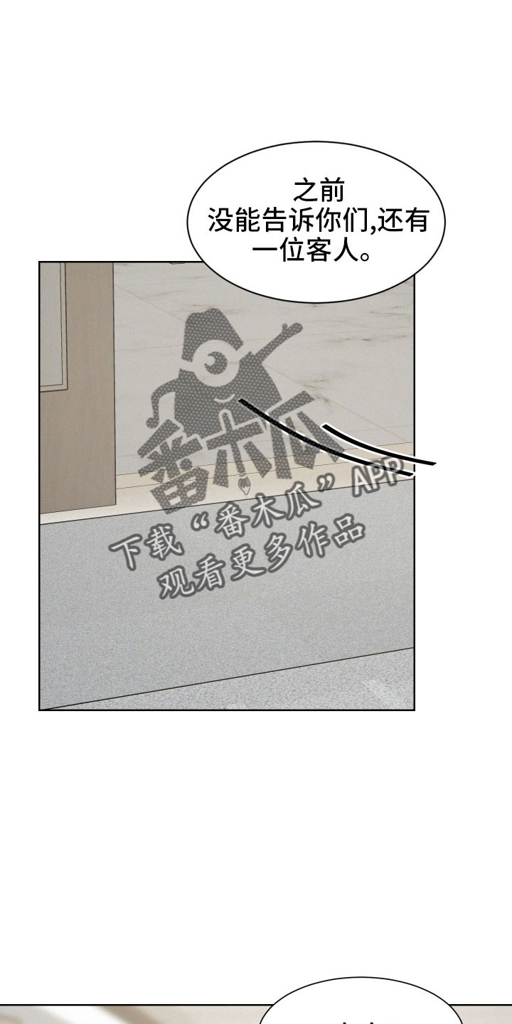 第51章：夏津9