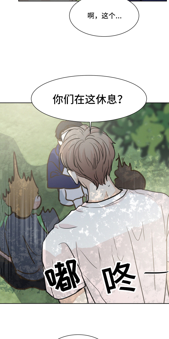 第13章：原因11