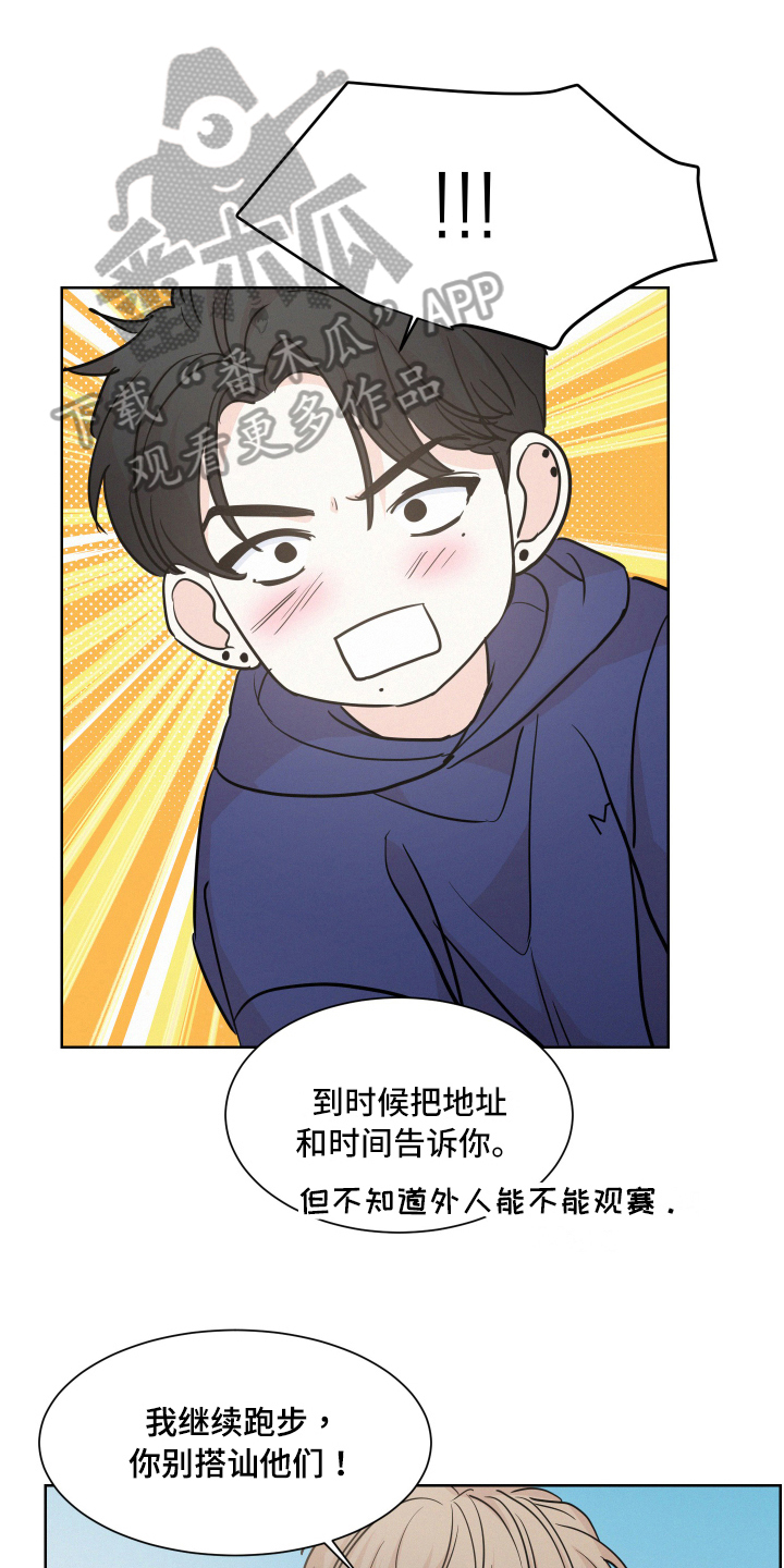 第14章：巧遇0