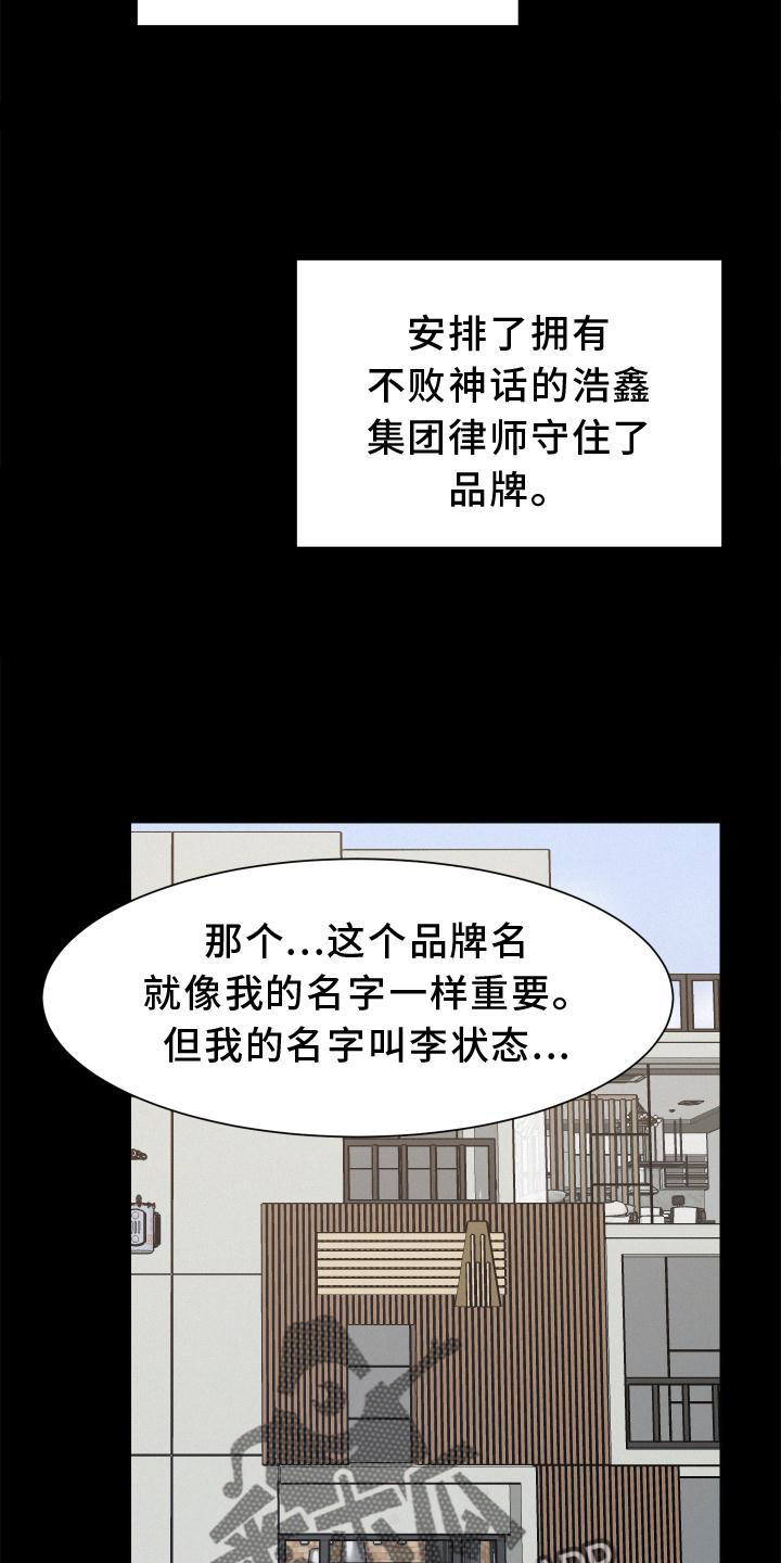 第50章：迈出17