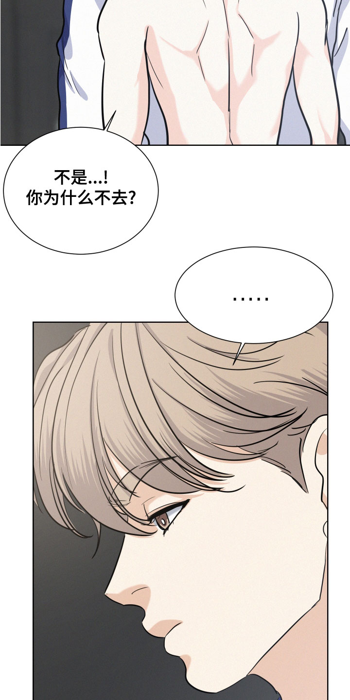 第41章：确认一下6