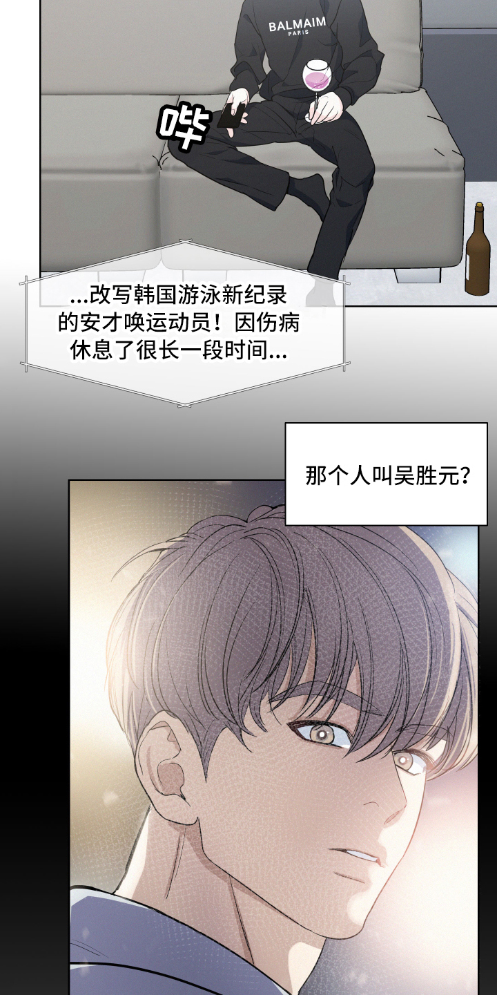 第3章：赔偿18