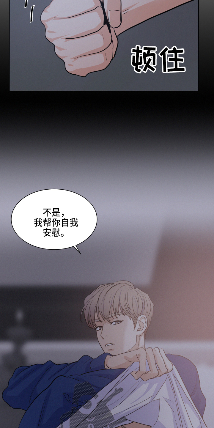 第20章：懊恼24