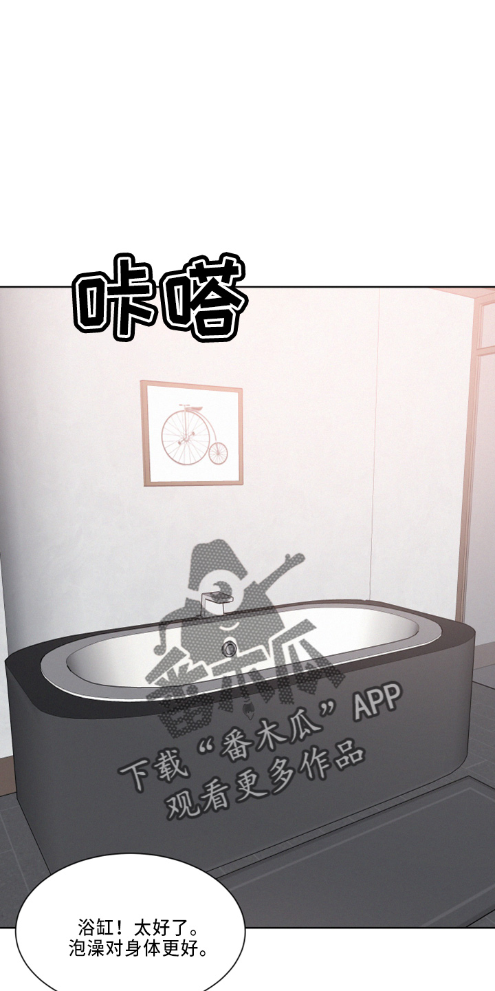 第26章：担心24