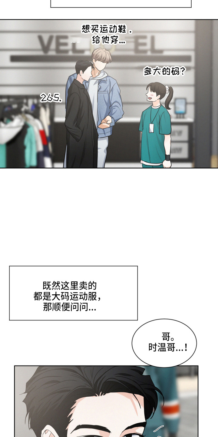 第21章：戒酒27