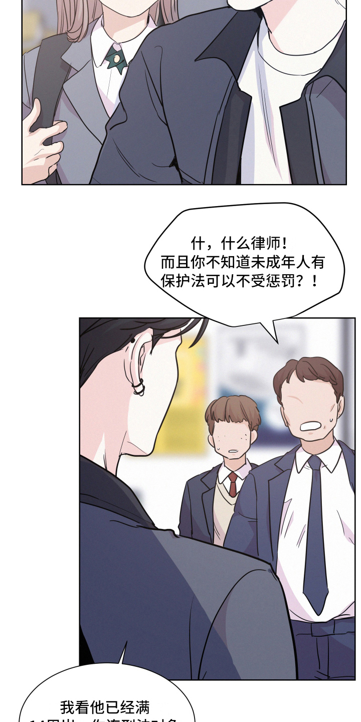 第8章：打官司18
