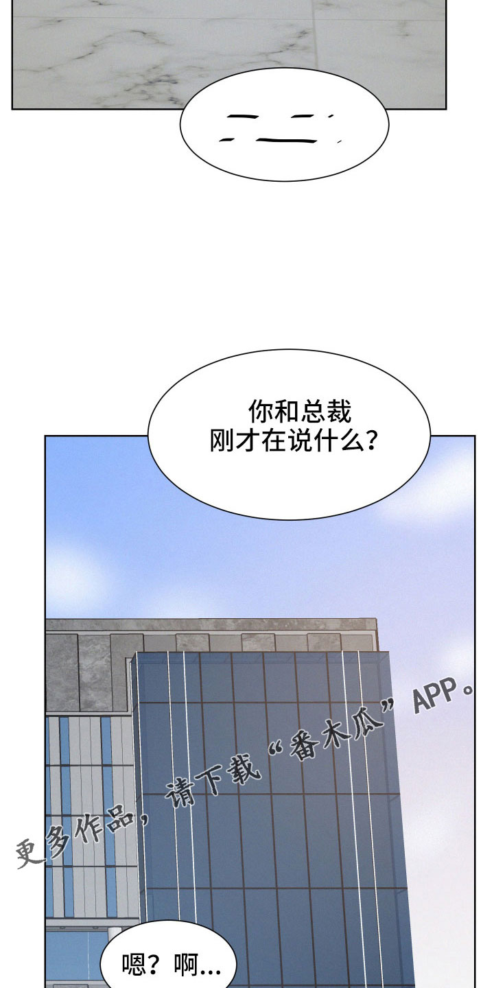 第52章：【第一季完结】能给的奖励20