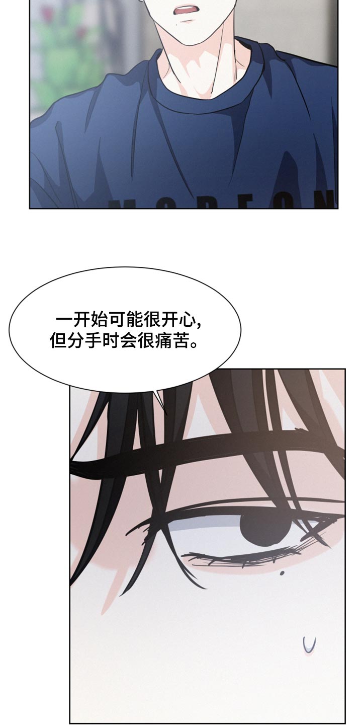 第30章：为了图方便24