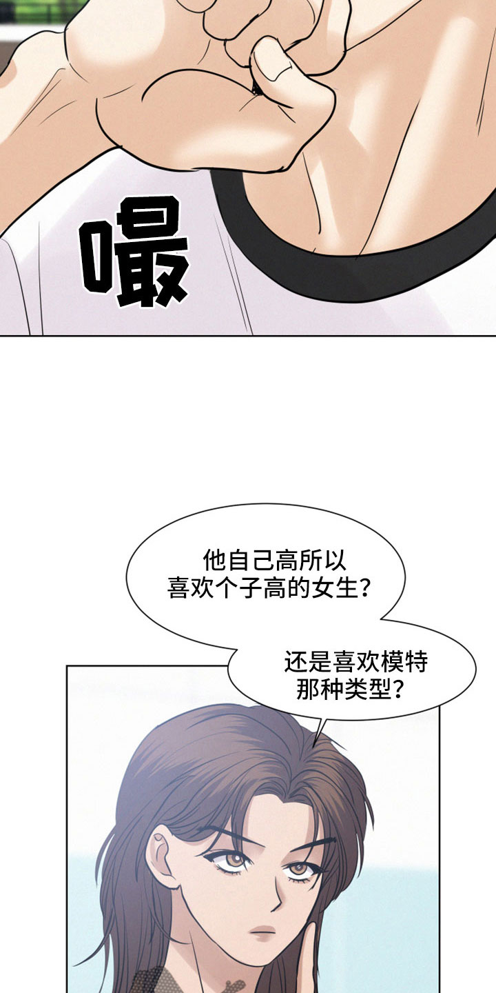 第57章：【第二季】沈志浩18