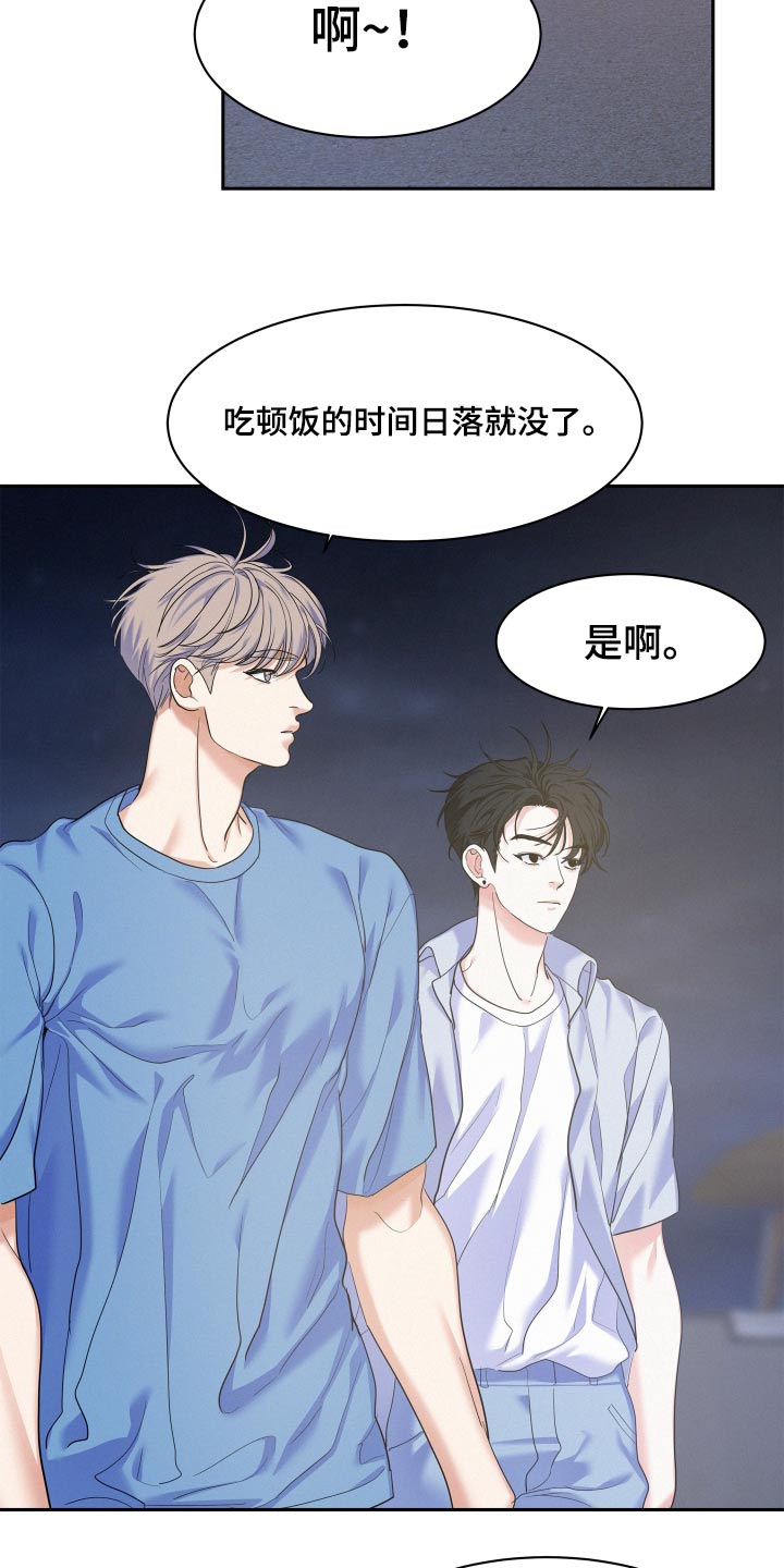 第75章：【第二季】游泳21