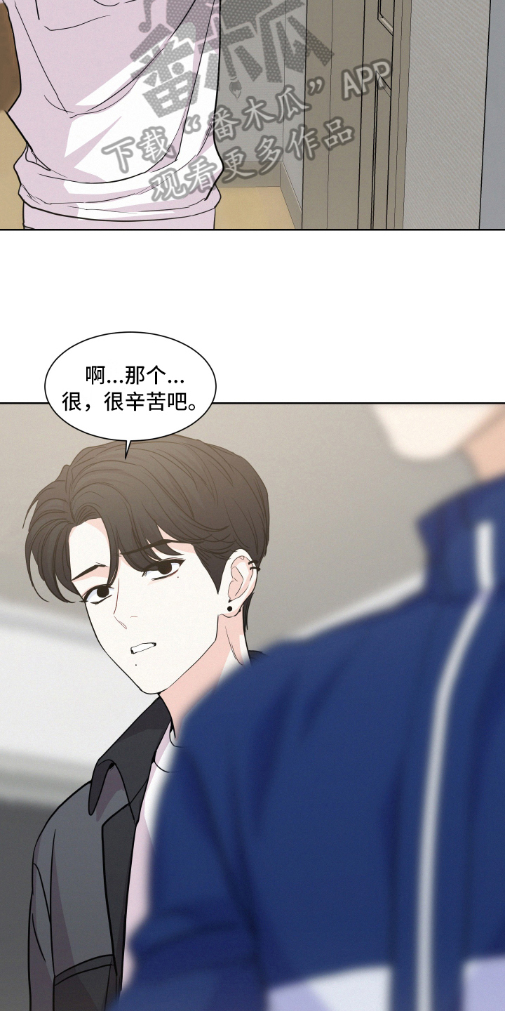 第10章：蹭饭10