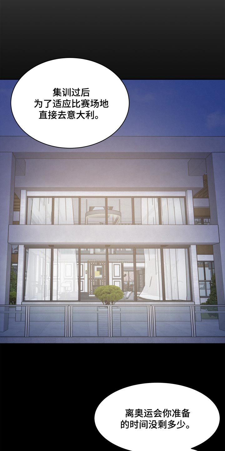 第75章：【第二季】游泳7