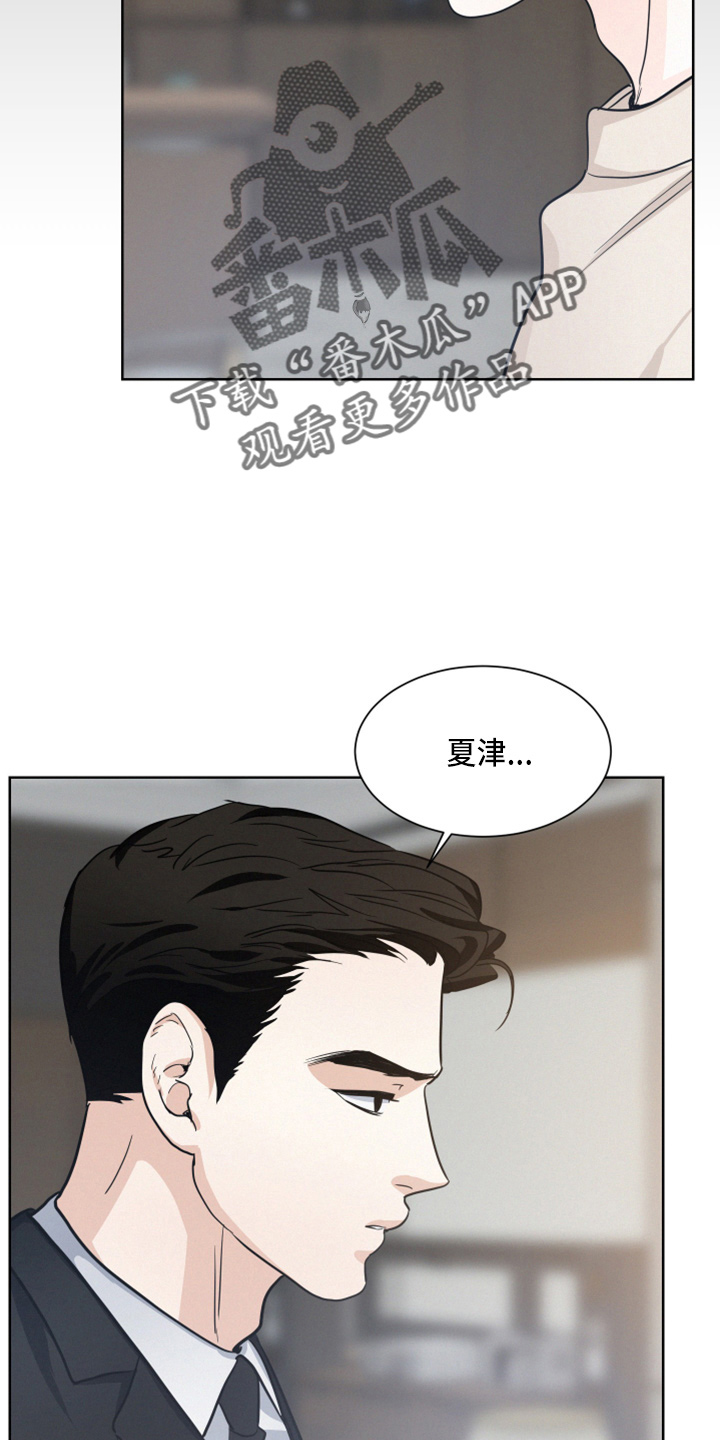第19章：打扰了19