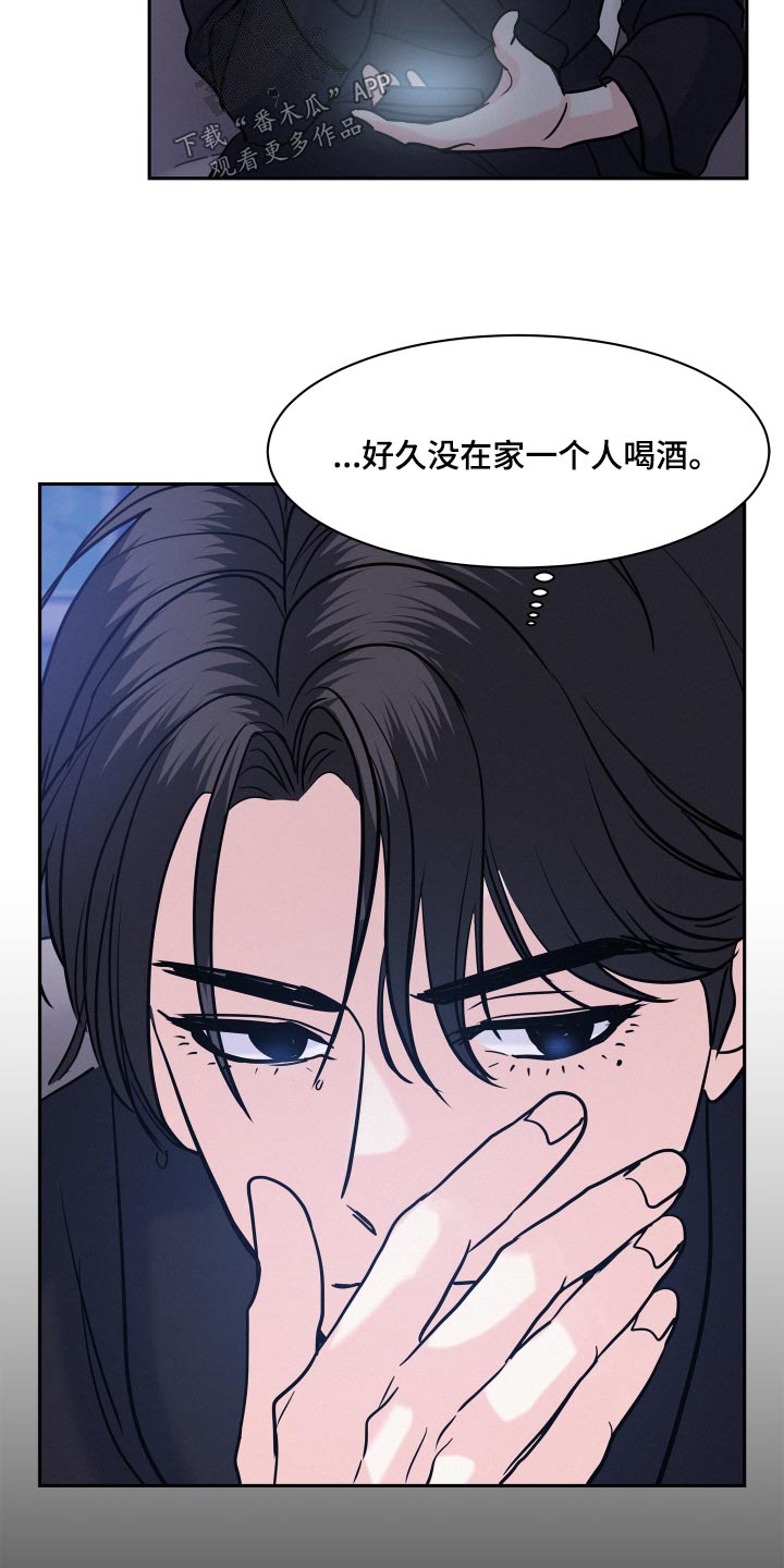 第69章：【第二季】答应17