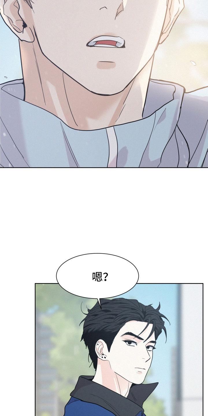 第52章：【第一季完结】能给的奖励28