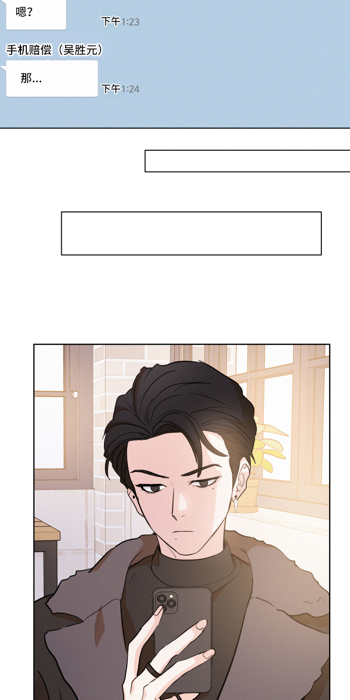 第4章：了解3